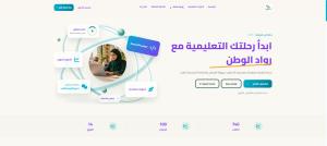 RuaaD Alwatan Academy Platform Design and Development (project preview)